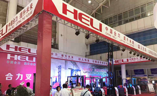 合力叉车参展第七届中国西部国际物流产业博览会
